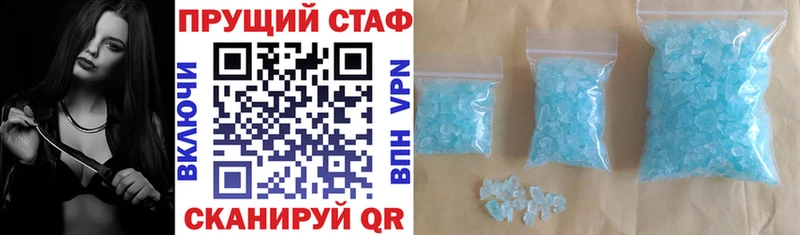 Какие есть наркотики Тамбов A-PVP Мефедрон