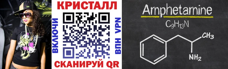 Амфетамин Premium  сайты даркнета телеграм  Тамбов  МЕГА зеркало 