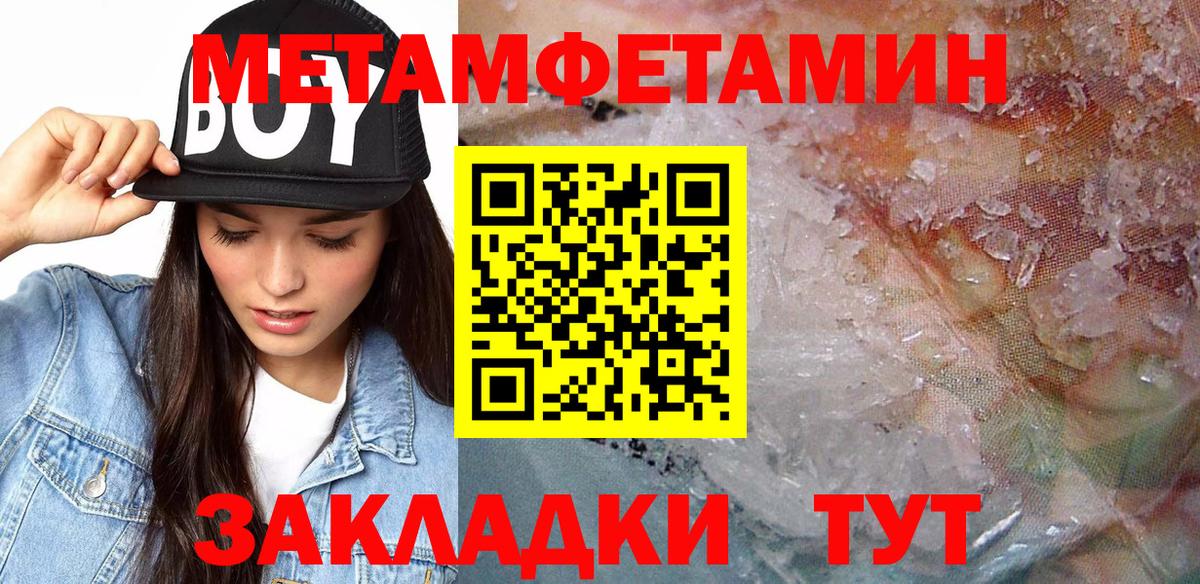 АМФ 97% Тамбов
