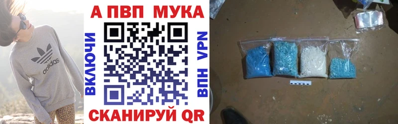 A-PVP СК КРИС  kraken ссылки  Тамбов 