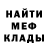 Метамфетамин мет Just Miky