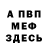 Кетамин VHQ morechok 49