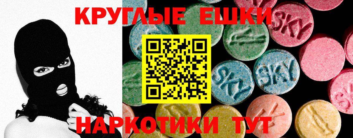 Тамбов  ЭКСТАЗИ DUBAI  Экстази  Экстази 280 MDMA  Вход с VPN 