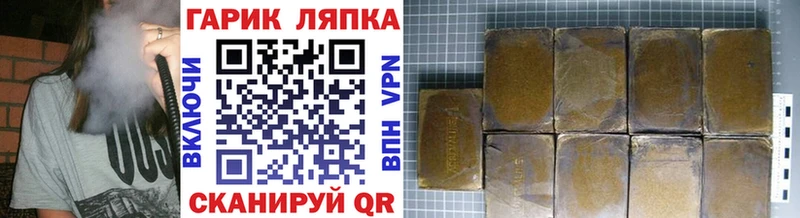 Гашиш 40% ТГК  OMG маркетплейс  Тамбов 