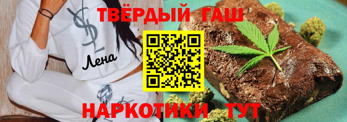 Гашиш Cannabis  Вход с VPN  ГАШ Cannabis  Тамбов 