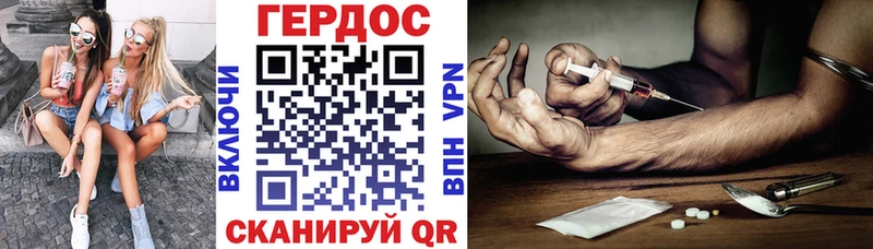 ГЕРОИН афганец где купить наркотик Тамбов