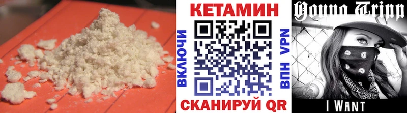 Кетамин ketamine  Тамбов 
