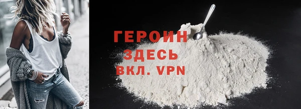 герыч Алексин