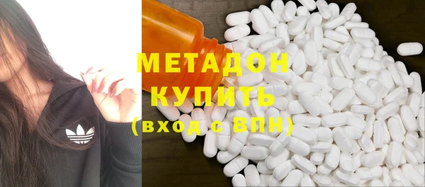 метадон Алзамай