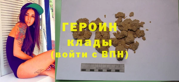 герыч Алексин