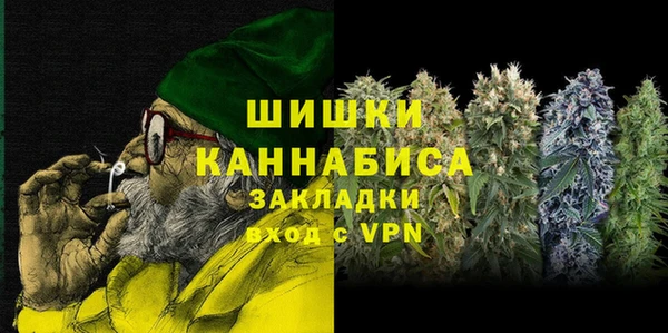 MESCALINE Осташков