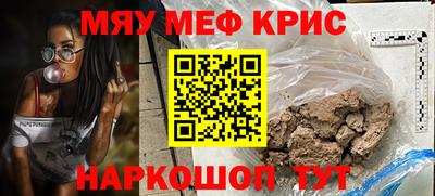 экстази Донецк