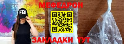 кокаин Дубна