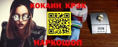 экстази Донецк
