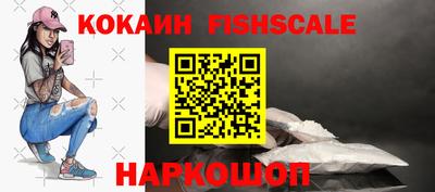 кокаин Дубна