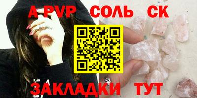 экстази Донецк
