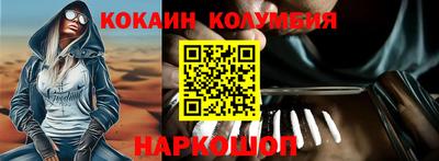 кокаин Дубна