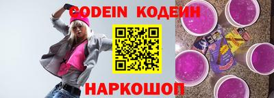 кокаин Дубна