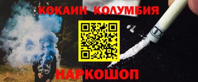 кокаин Дубна