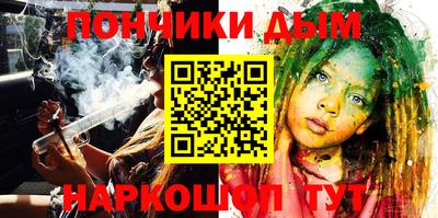 экстази Донецк