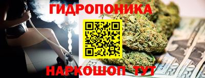 кокаин Дубна