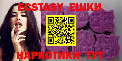 экстази Донецк