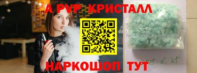 кокаин Дубна
