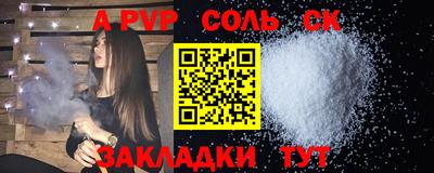 метадон Донской