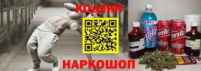 кокаин Дубна