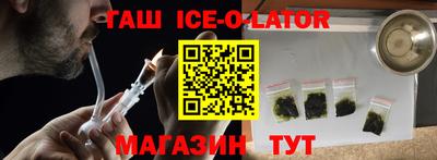 кокаин Дубна
