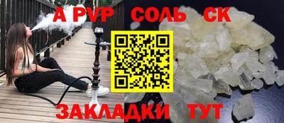 кокаин Дубна