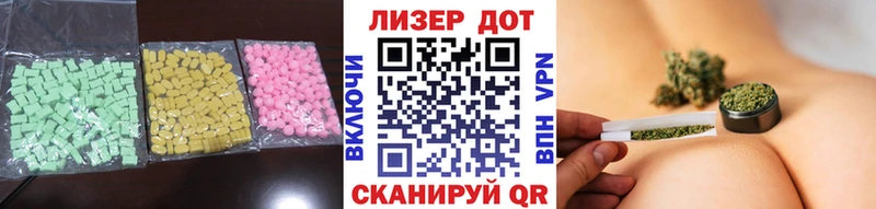 Лсд 25 экстази кислота  Тамбов 