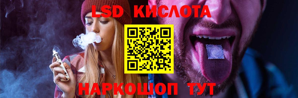 ЛСД экстази ecstasy  ЛСД экстази кислота  Вход с VPN  Тамбов 