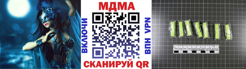 МДМА кристаллы  Тамбов 