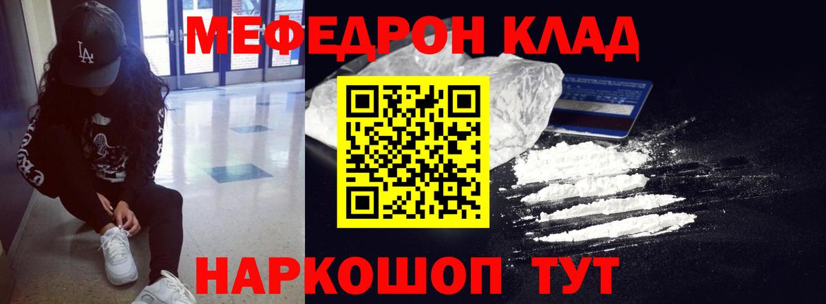 МЕФ Тамбов