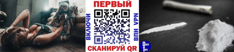 Метамфетамин пудра  Тамбов 