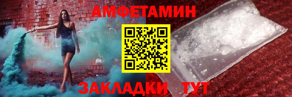 Тамбов  Первитин пудра  Первитин пудра  Вход с VPN 