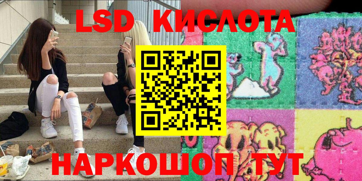 Марки N-bome 1,5мг  Вход с VPN  Наркотические марки  Тамбов 