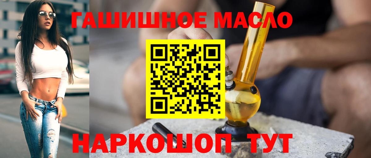 Дистиллят ТГК концентрат Тамбов