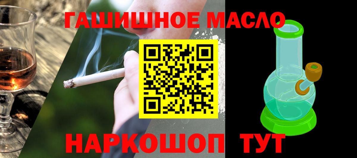 Дистиллят ТГК жижа  Вход с VPN  Тамбов 